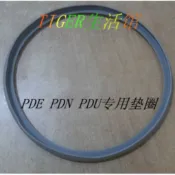 原裝虎牌微電腦電熱水瓶PDE PDN PDU密封圈膠圈防水墊圈配件
