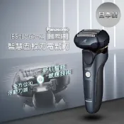 日本製 充電式 電鬍刀 防水五刀頭 超高速電動刮鬍刀 Panasonic國際牌 LV67 3D全方位浮動