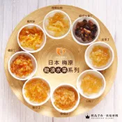 【橙品手作】日本 梅原 糖漬橘皮丁/橘皮絲/檸檬皮絲/檸檬皮丁/柚子皮丁/白桃丁/蘋果丁/綜合水果丁 (分裝) 【烘焙材