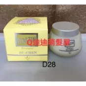藝思晨 彈力蛋白護髮霜150ml