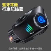 安全帽用行車記錄器 防水耳機 行車紀錄器 防水防塵 全罩 1/2 3/4安全帽適用
