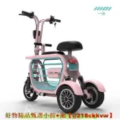 【現貨可開統編】電動三輪車男女迷妳款折疊型帶狗狗鋰電代步車親子網紅電瓶寵物車