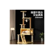 (店+)貓爬架貓窩一體實木太空艙通天柱貓架子貓樹劍麻玩具貓咪用品大全