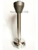 Cuisinart CSB-300 銀色*1 美國原廠2024年全新款 靜音、密合佳不鏽鋼 22.5cm超長 攪拌刀頭
