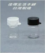 【佳樺生活本舖】MIT透明玻璃樣品瓶罐精油瓶分裝瓶實驗瓶瓶瓶罐罐瓶子瓶罐空瓶藥罐團購批發1.5ml