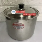 鼎泓餐飲設備 【現貨】 304不鏽鋼*特厚*20cm油鍋  台灣製造 調料鍋 醬料鍋 糖水桶 白鐵桶 不鏽鋼鍋 白鐵油鍋