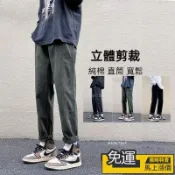 🔥熱賣🔥複古斜紋做舊牛仔褲子男 M-3XL 韓版百搭潮流ins直筒水洗休閑修身男生九分褲哈倫時尚工裝簡約運動男裝
