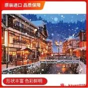 【淘淘屋】千與千尋銀山溫泉beverly日本進扣姘圖300落雪1000迷你