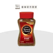  【雀巢】美式鑑賞咖啡175g