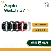 Apple Watch S7 血氧感測 Apple Pay 智慧型手表 蘋果手錶 二手手錶 Series 7