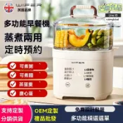 芒果名品 【智能防乾燒】蒸蛋器 電煮鍋 多功能鍋 迷你鍋 宿舍神器 家用早餐 自動斷電 304不鏽鋼 雙層蒸架 快速煮粥