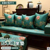 優印良品家居 免運 公司貨 可開發票 【宅配免運】椅墊 紅木椅子墊 木椅墊 座椅墊 沙發墊 沙發套罩 沙發坐墊 木椅坐墊 防滑沙發墊 沙發椅墊 防滑坐墊年底鉅惠 店長推薦 售後保障 工廠現貨直銷 全館八折 yp