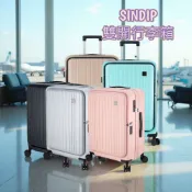 SINDIP 24吋雙開行李箱 (前開箱+對開箱+海關鎖+YKK防盜拉鍊+減震彈簧輕音輪+杯架+手機架+USB充電+可擴充加大)