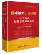 汽車機械製圖及識圖(修訂版) 李茗 編 2019-3 化學工業出版社