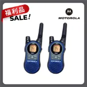『福利品』(需自備4號電池) MOTOROLA 對講機(2入)SX-601