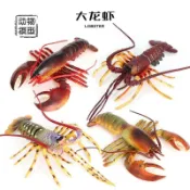 🔥免運🔥仿真實心海洋生物海底動物超大波士頓澳洲龍蝦模型兒童玩具禮物