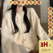 【臺灣現貨馬上出貨】隔日到貨 外套 女裝 毛衣 針織 蝴蝶結設計 短版外套 韓版毛衣 百搭針織ES0519【現貨24H】