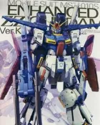 MG 1/100 強化型 ZZ鋼彈 Ver.KA