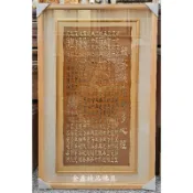 〔金鑫精品佛具〕高級檜木雕刻心經佛聯 祖先聯 立體字形加上金箔更莊嚴 尺寸皆可以設計訂做