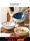 什物集 【台灣公司 可開發票】Tlife·Aozaki·餐具面碗拉面碗日式家用斗笠碗陶瓷泡面碗 | 青崎