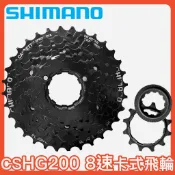🔥台灣現貨/隔日到🔥【SHIMANO】✨HG200 8速 卡式飛輪 12-32T✨