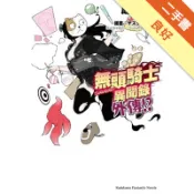 無頭騎士異聞錄 DuRaRaRa!!外傳!?[二手書_良好]81301659321 TAAZE讀冊生活網路書店