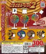 【買動漫】【我家遊樂器】庫存商品 (需確認再下單) TOYS SPIRITS 抽獎輪盤 P2 扭蛋 轉蛋 全5款 號碼1045