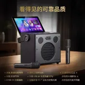 不見不散x5智能手提K歌 卡拉OK唱歌便攜點歌機戶外家用藍牙音響【北歐居家生活】