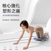 (店+)皮拉提斯滑行輪 靜音健腹輪 瑜珈訓練滾輪 家用核心運動器 腹部健身滑輪 全身鍛鍊器材 滑行訓練盤 居家腹肌訓練器