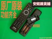 鶴町商社 ~原裝飛利浦藍光DVD遙控器BDP2700 3200 3500 950093 BDP2590B9