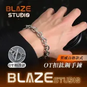 (店+)【BLAZE STUDIO】BLAZE 鈦鋼手鍊 古巴手鍊 醫療鋼 冷淡風 手鏈 粗手錬 嘻哈手鍊 316L 高級 OT扣 嘻哈手鍊 情侶手鍊 手環