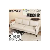 (店+)貓爪皮沙發 沙發 雙人沙發 三人沙發 小沙發雙人 臥室沙發 3人沙發 小戶型沙發 兩人沙發 雙人
