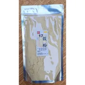 (店+)【語樂】《綜合17穀粉》 (無糖) 100% 純天然保證無添加！天然純淨~自家研磨!! 即沖即飲~五穀粉~沖泡穀粉小舖