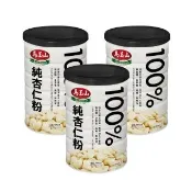 【馬玉山】100%純杏仁粉380gx3罐