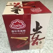 喜年來原味蛋捲 72公克x20包 Serena 好市多代購 #78080 禮盒 喜年來 原味 蛋捲 #124