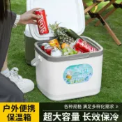 全球選品1館 生活百貨 加厚保溫箱商用擺攤車用戶外保鮮釣魚保冷手提野營冷藏箱家用冰桶