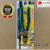 bonJOIE 品味決醒 台灣公司貨 Engineer PZ-59 RX強力暴龍鉗 204mm 滑牙救星 崩牙神器 螺絲鉗 鋼絲鉗 虎頭鉗 剪線鉗 滑牙 崩牙 EPZ-59 日本工程師