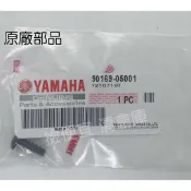 清倉庫 料號 90169-05001  YAMAHA山葉原廠 攻螺絲 星型  全車系 梅花型