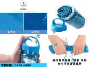 貨比三家 涼感罐裝運動毛巾 慢跑 極致 夏天 吸濕 乾爽 排熱巾 二層 2層 夏日必備 炎熱 消暑神器 速冰爽巾 一甩就涼 變硬