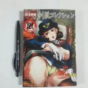 尚品二手書a20:姦淫遊戲VOl.11 制服 新視界C141 2002年九月初版1刷 限制級漫畫