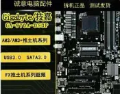 【嚴選特賣】拆機Gigabyte/技嘉 970A-DS3P/技嘉970A-DS3/技嘉970A-D3P
