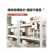 (店+)雙層床 上下床 高低床 上下床鐵架床學生宿舍員工工地雙層高低架子雙人寢室公寓單人鐵床 車居良品