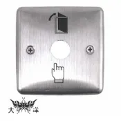 正方形不鏽鋼開關蓋板(19mm) 1007B 搭配CMP西普系列開關 不鏽鋼 蓋板 開關蓋板 大洋國際電子