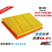 【CKM】MINI HATCH ONE 1.2 原廠 正廠 型 空氣蕊 空氣芯 引擎濾網 空氣濾清器 空氣濾網