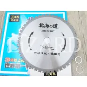北海道 北海之道 鐵鋁鋸片 230mm 48齒 鐵用 鋁用 烤漆浪板用 鐵筋浪板用 鋁切 鎢鋼鋸片