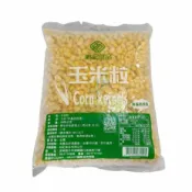 如記冷凍玉米粒*產地台灣【 每包1公斤裝】《大欣亨》B019032