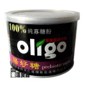 綠太陽 Greensun 100% 純寡糖粉 (300g)/3件以上可享量販特價 ※樂活良品※