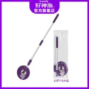好神拖 手壓 拖把架 + 布盤（極細緻 /超吸水 / 抗油汙 / 除毛塵 布盤）