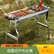 【可開統編】不鏽鋼折疊燒烤爐 大號多人戶外燒烤架 便攜燒烤爐 露營烤肉架 露營烤爐 露營焚火台 烤雞架 聚餐露營戶外用品