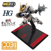 【模神】現貨 DDB 鐵血的孤兒 MGSD HG 通用 獵魔鋼彈 專用支架 模型支架 通用支架 SD支架 BASE 2
